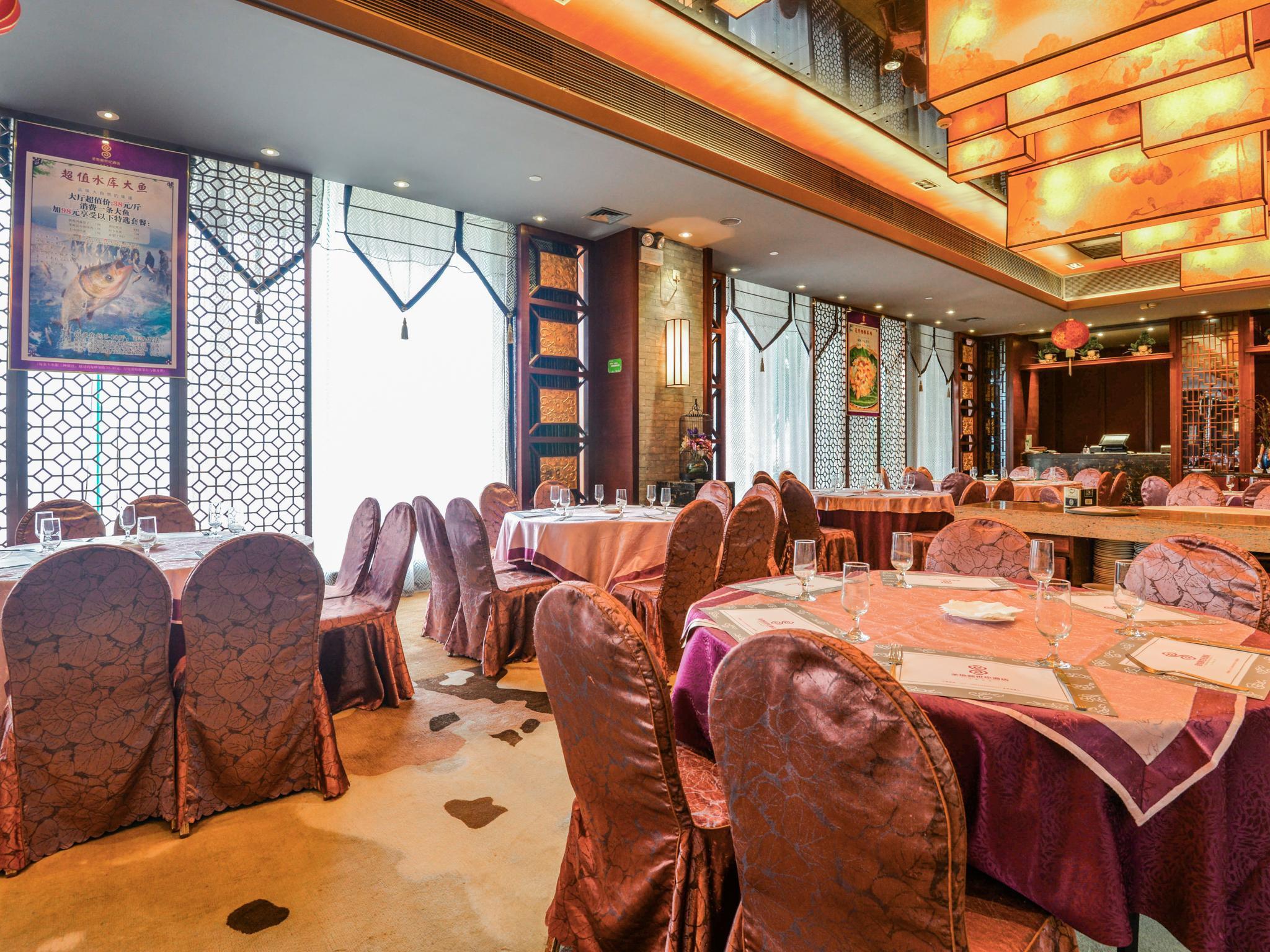Guangzhou New Century Hotel Екстериор снимка